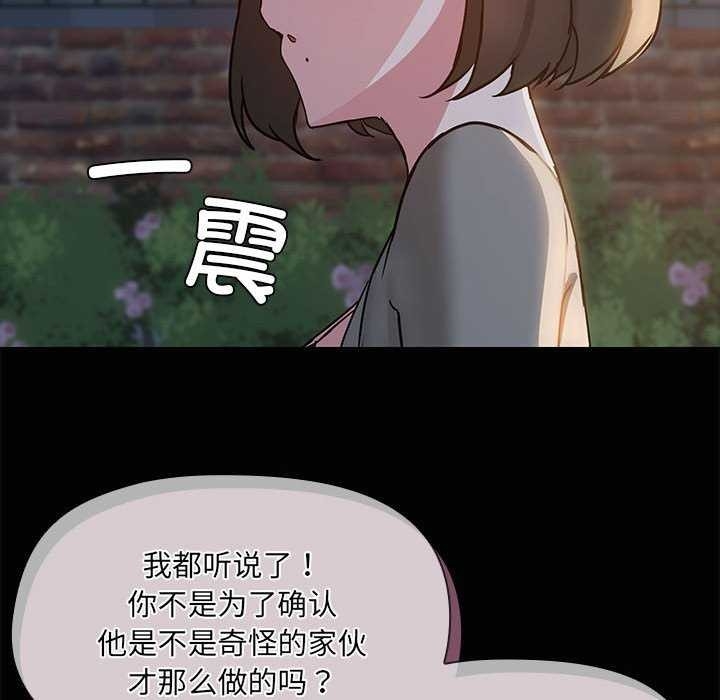 第108张
