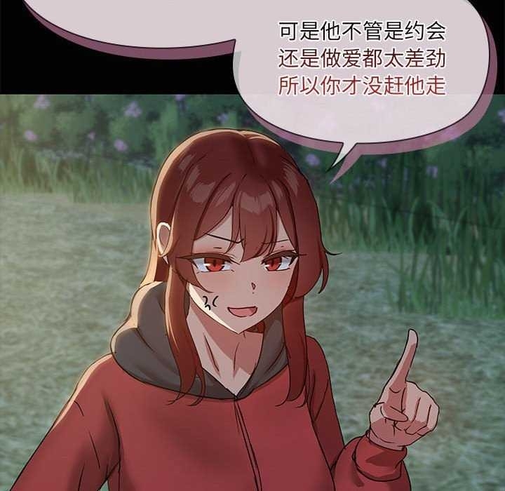 第109张