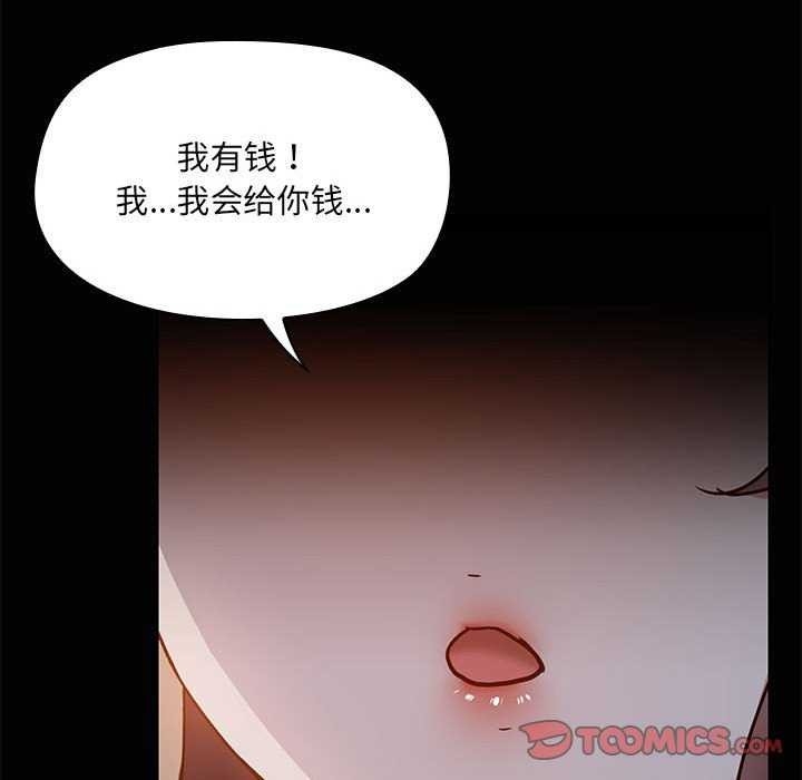 第26张