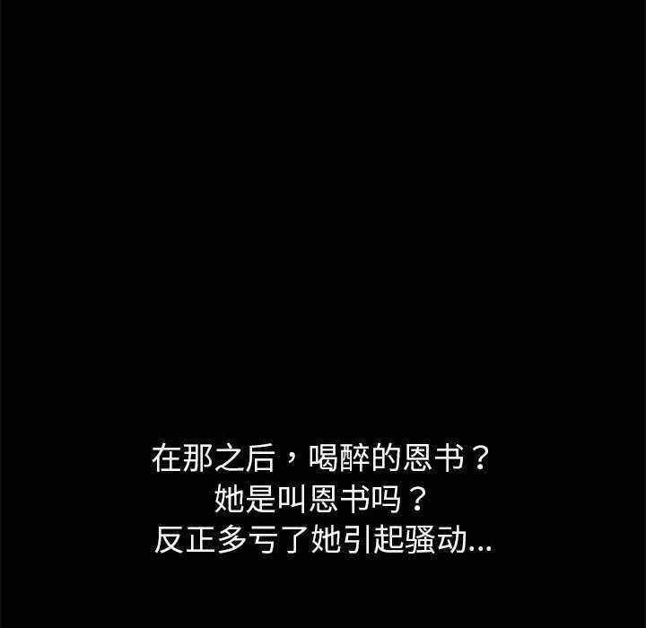 第42张