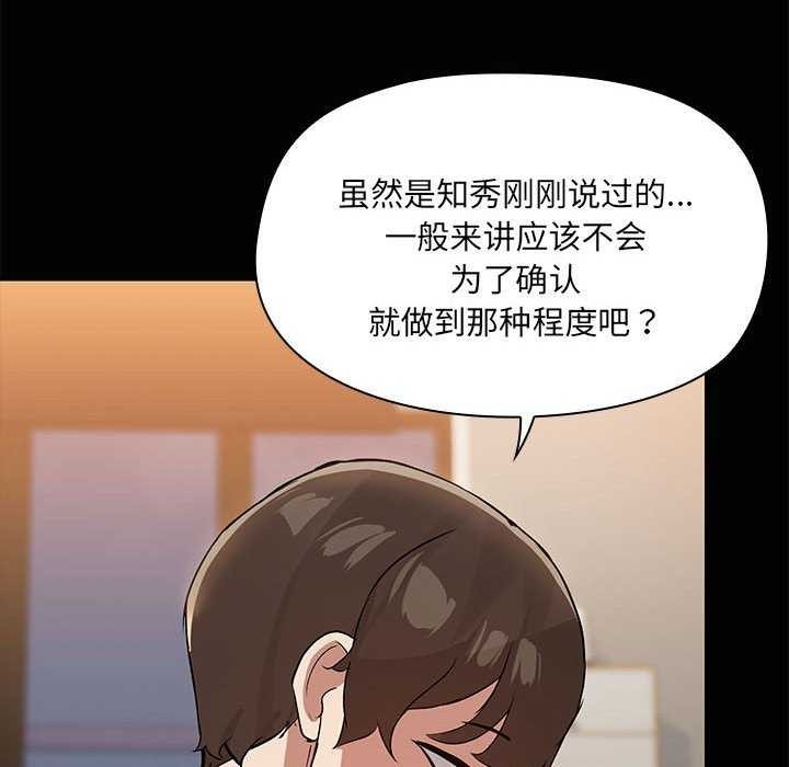 第80张