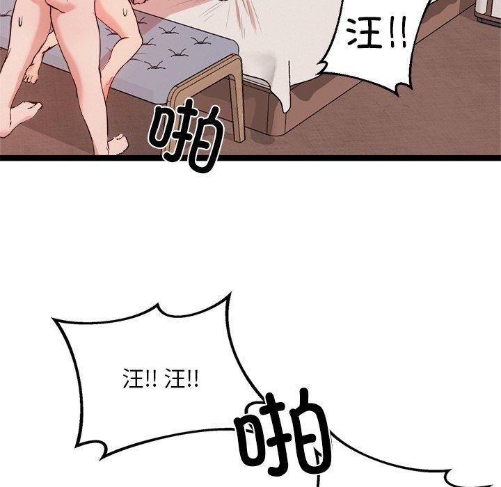 第68张