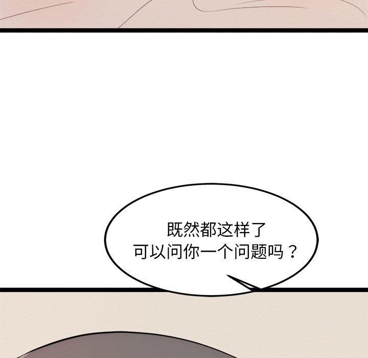 第109张