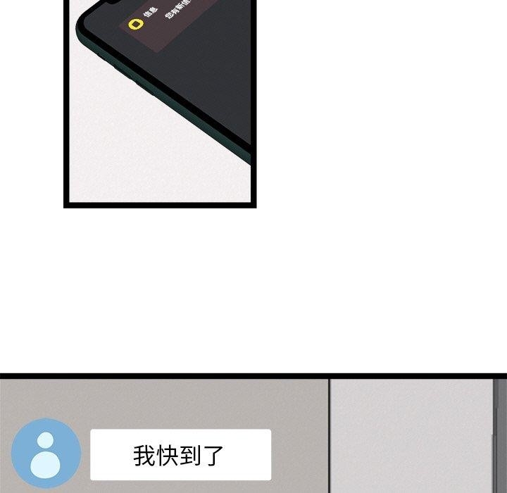 第161张