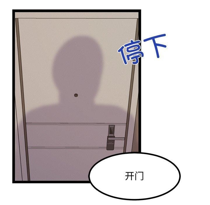 第18张