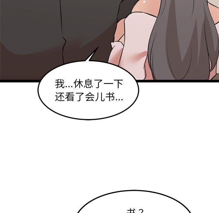 第38张