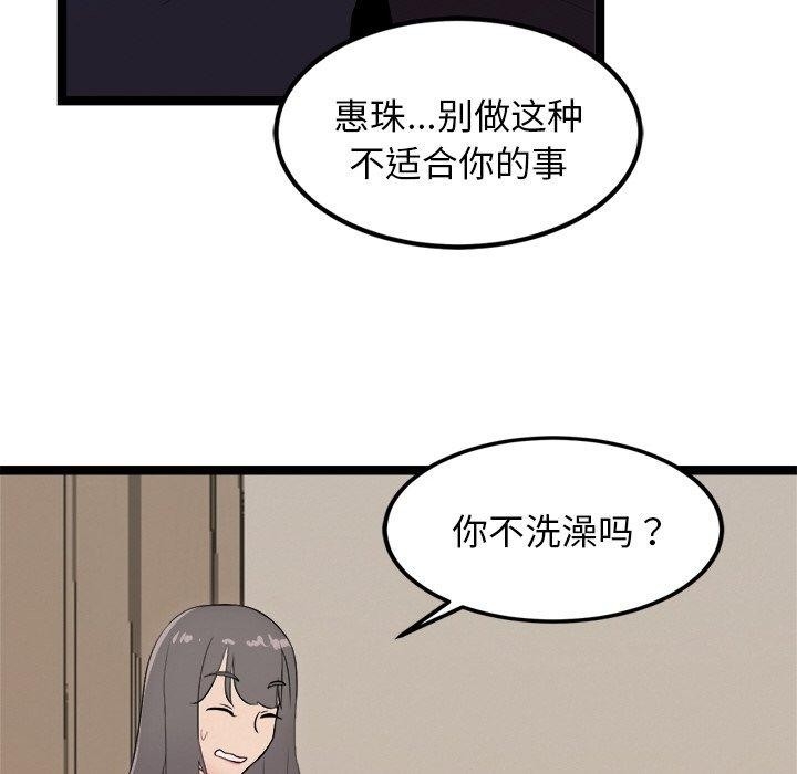第43张
