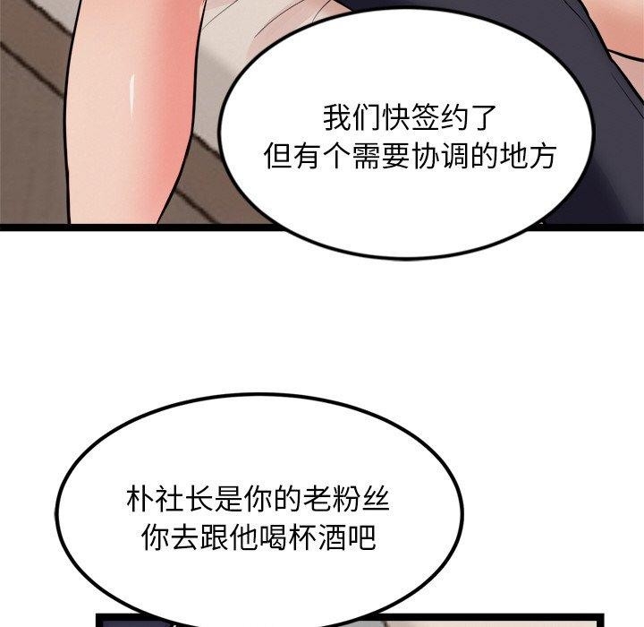 第63张