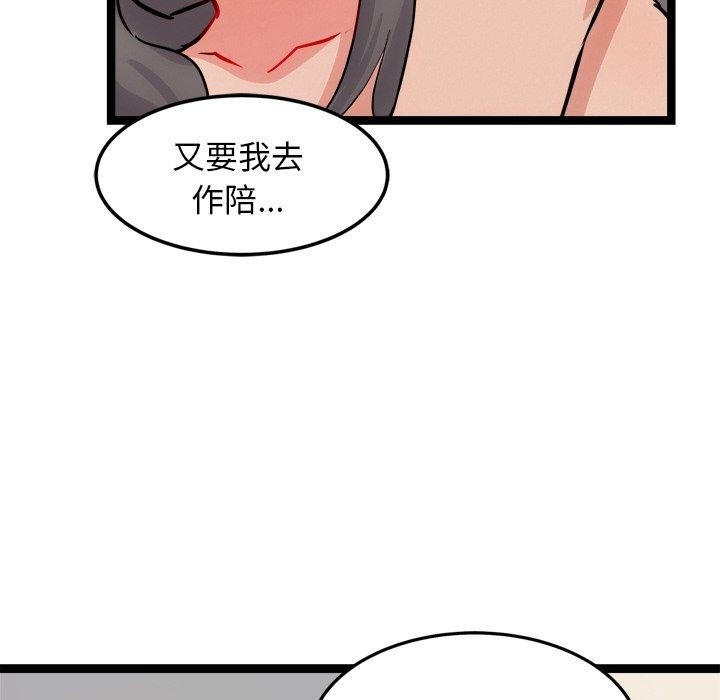 第67张