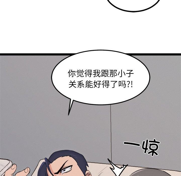 第87张