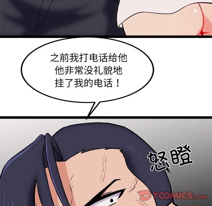第91张