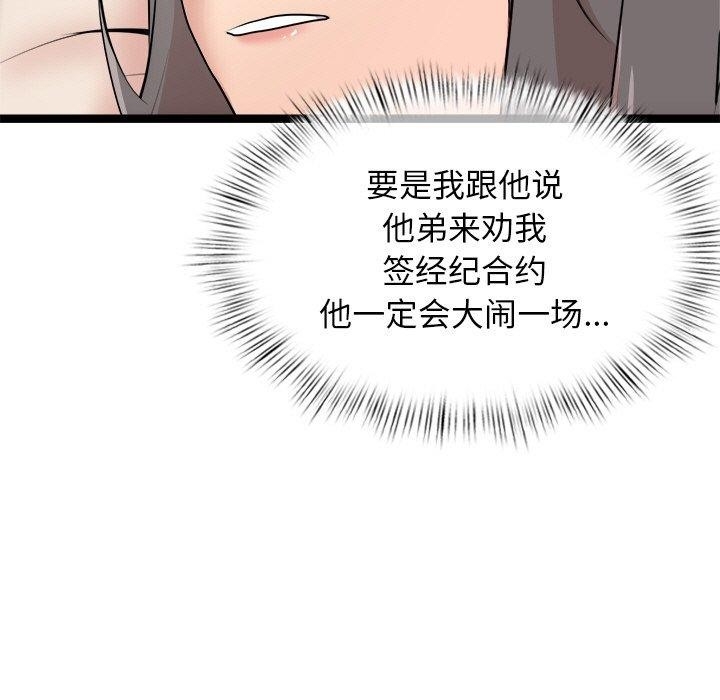 第113张