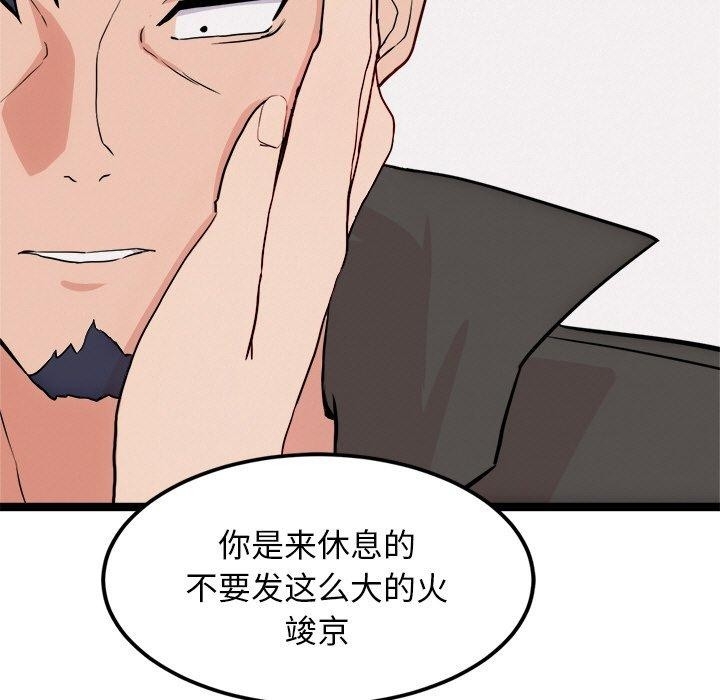 第117张