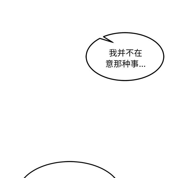 第138张