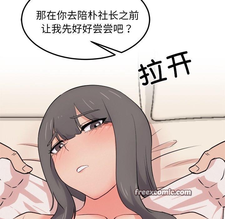 第139张