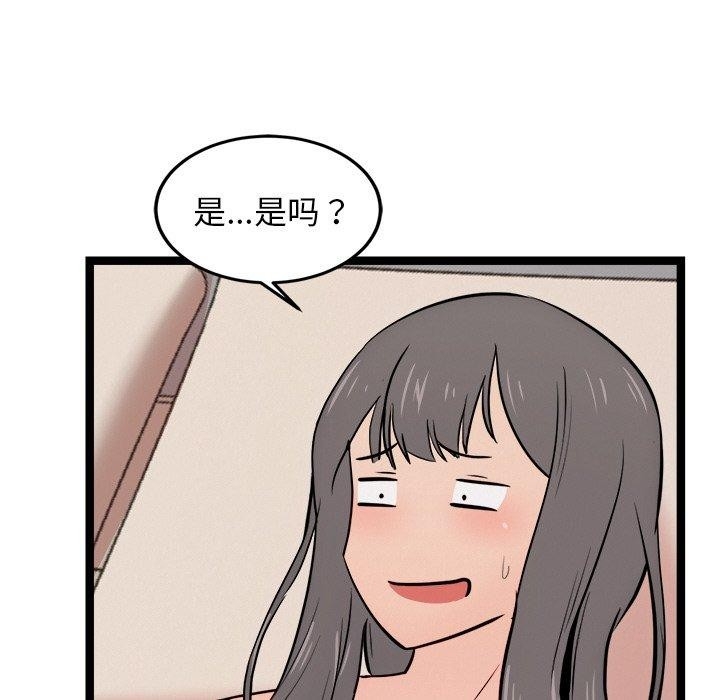 第152张