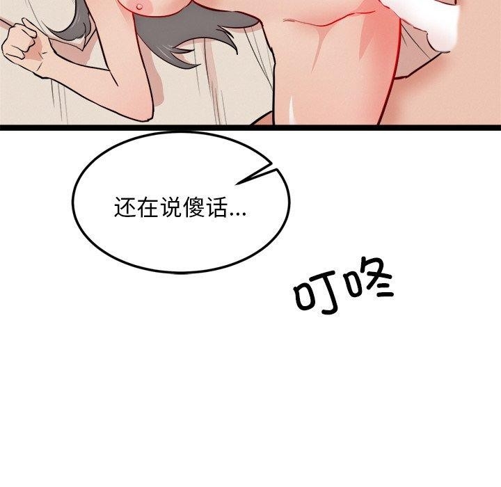 第165张