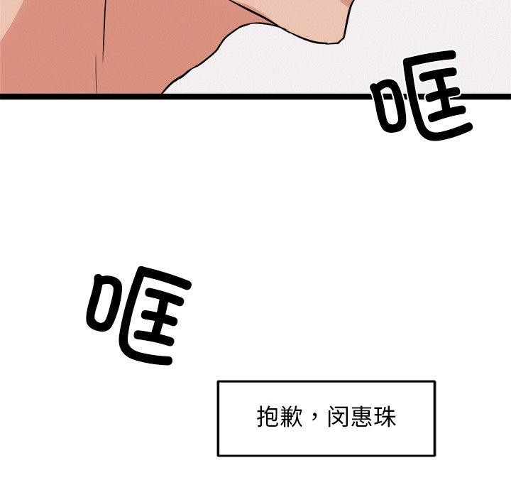 第16张