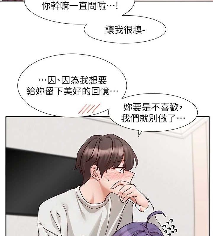 第99张