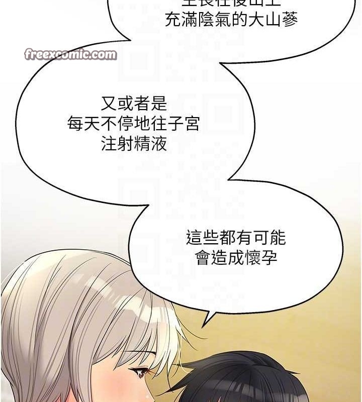第96张