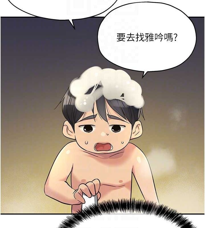 第42张