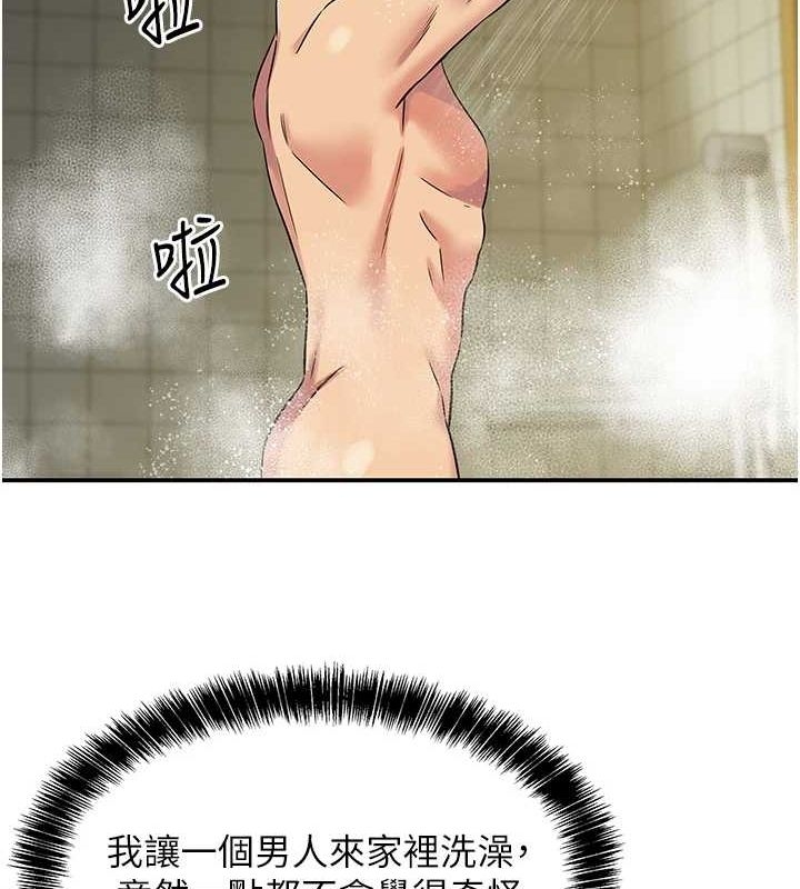第98张