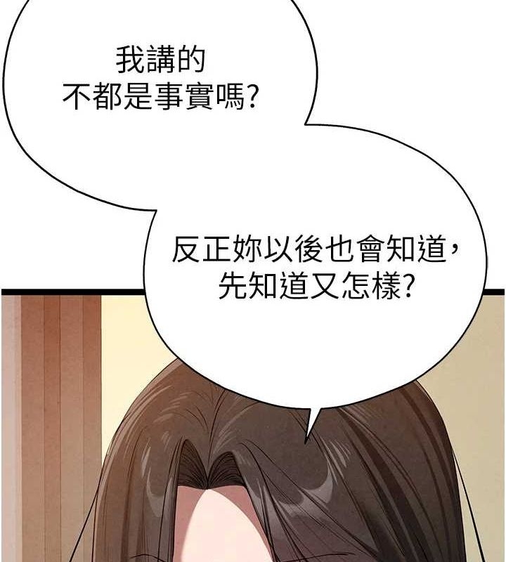 第8张