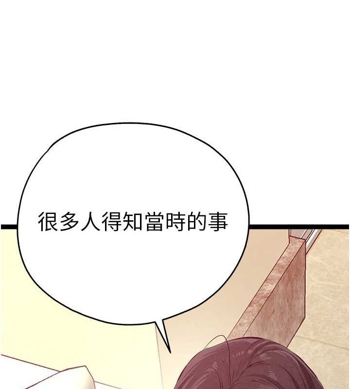 第51张