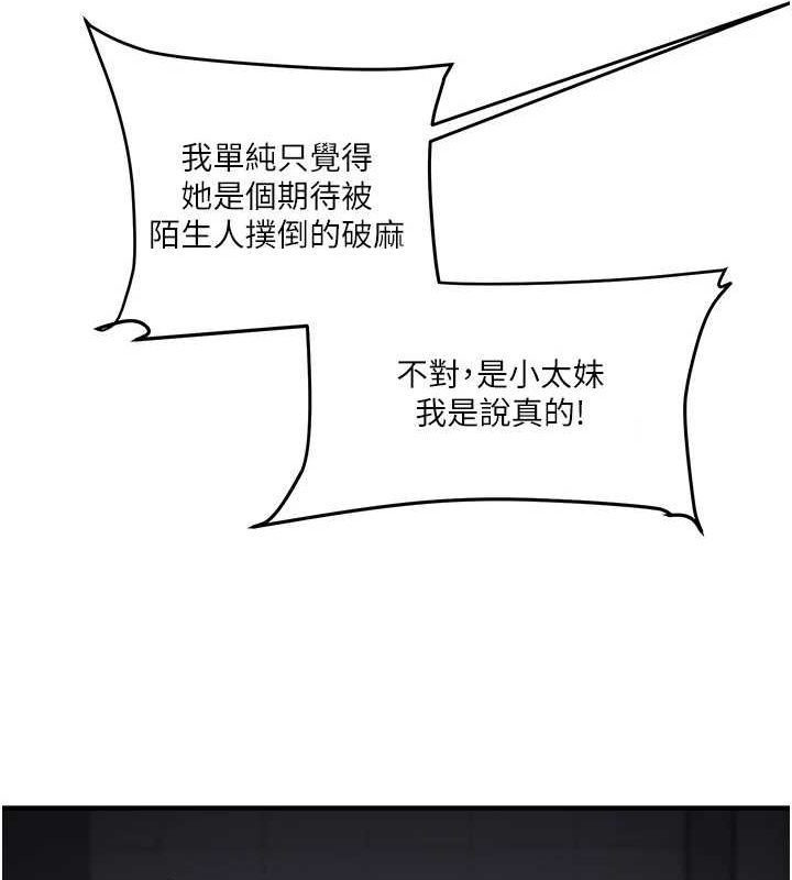 第81张