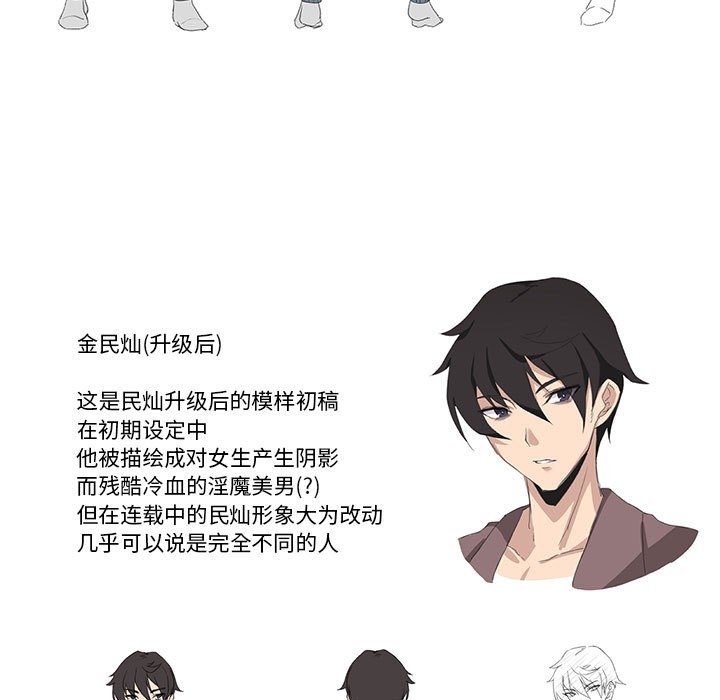 第31张