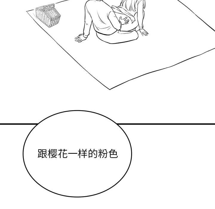 第28张