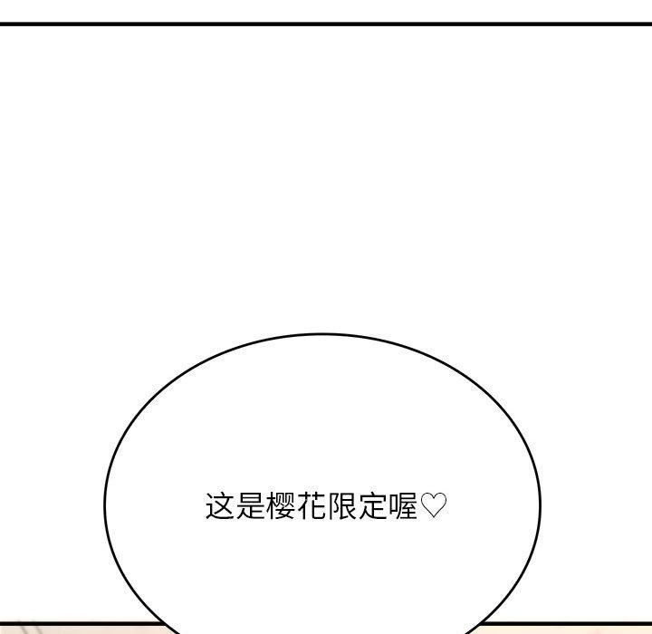 第33张