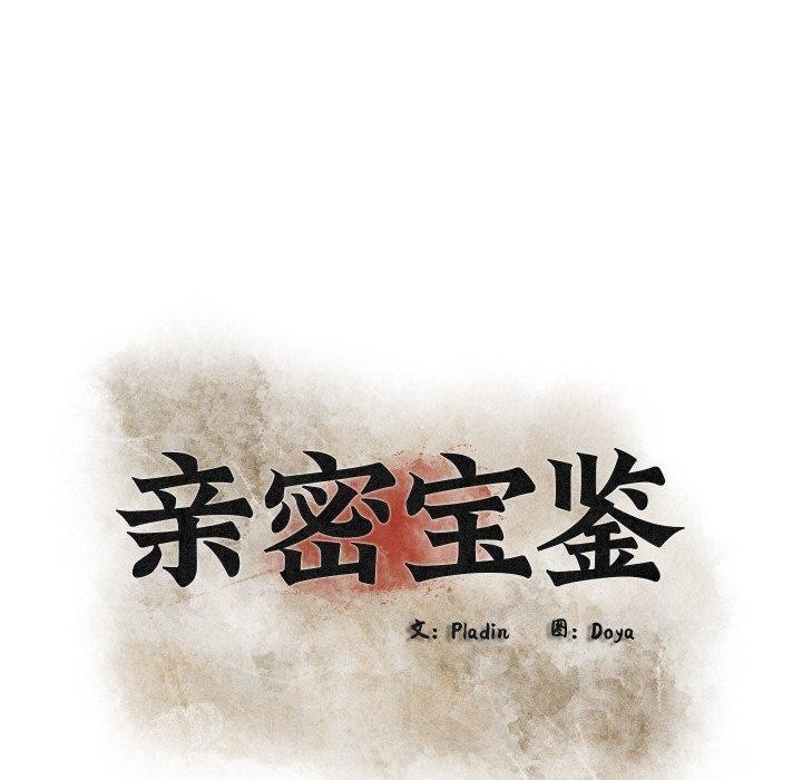 第70张