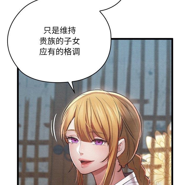 第77张