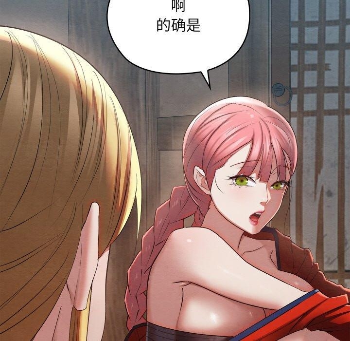 第86张