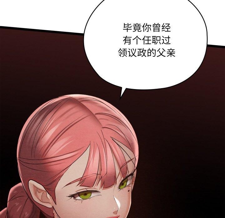 第93张