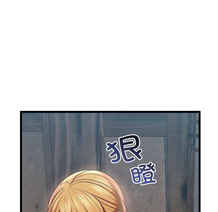 第99张