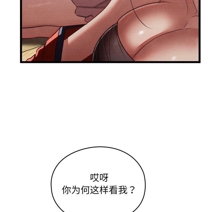 第103张