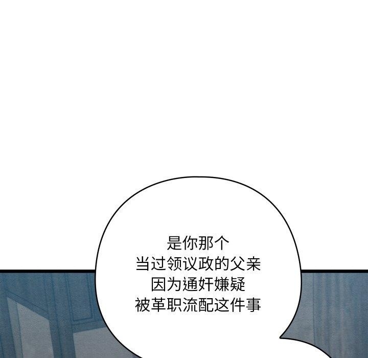 第109张