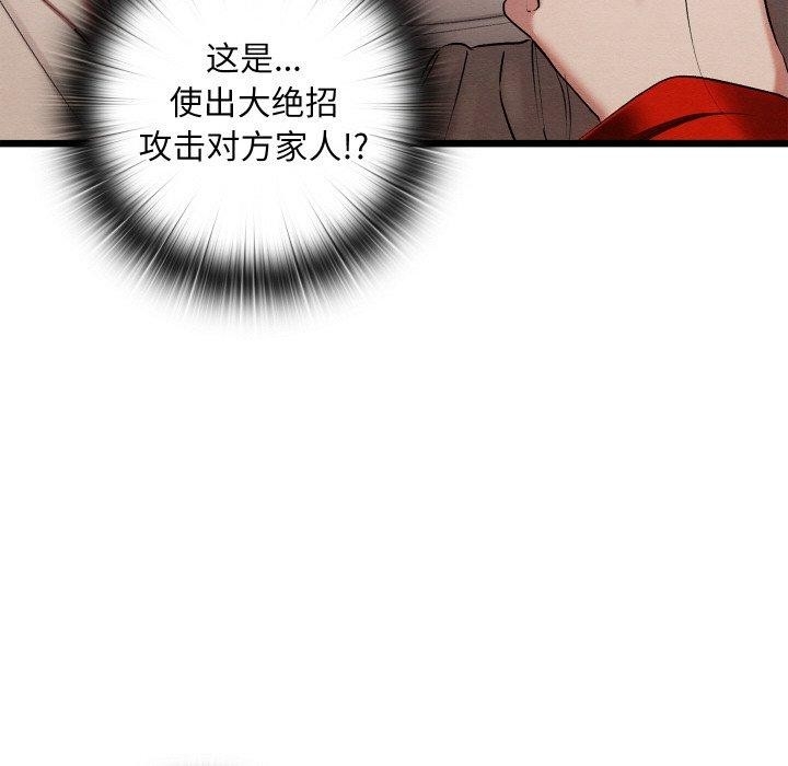 第121张