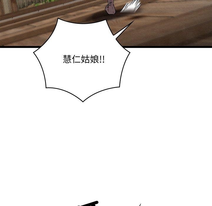 第143张