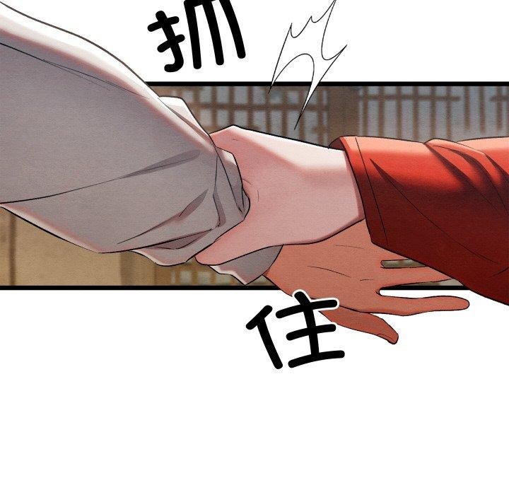 第145张