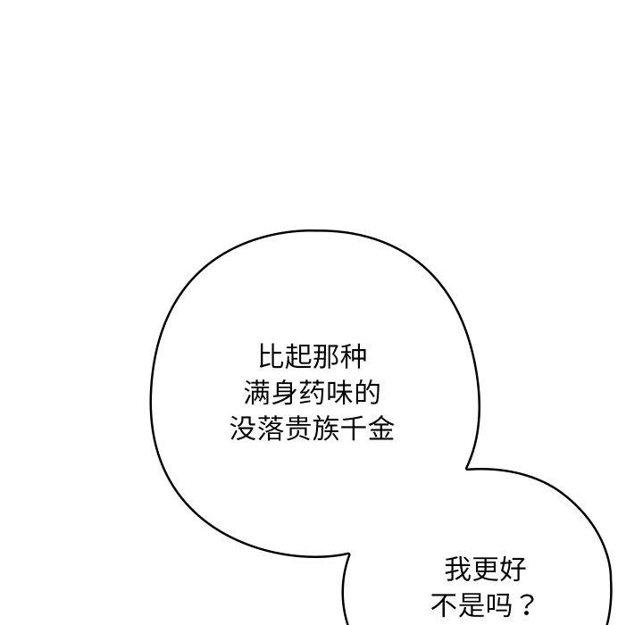第156张
