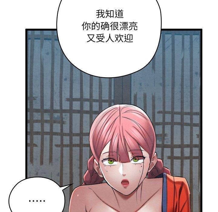 第166张