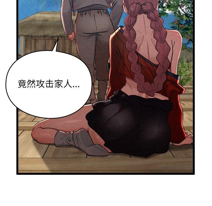 第182张
