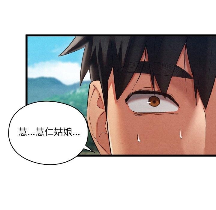 第39张