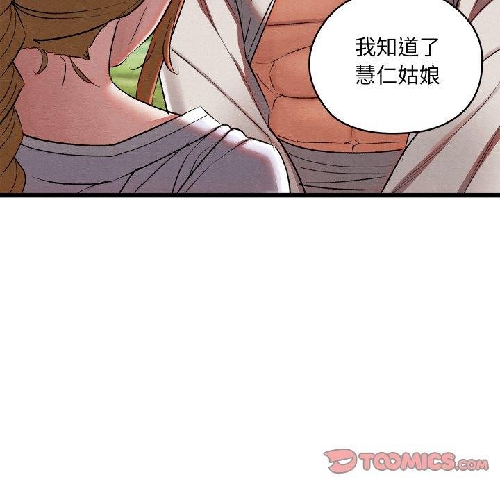 第53张