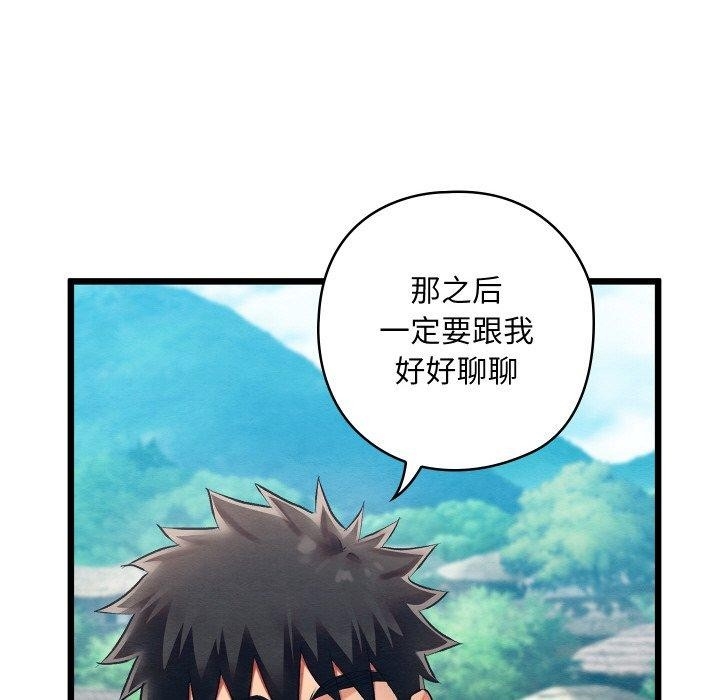 第55张