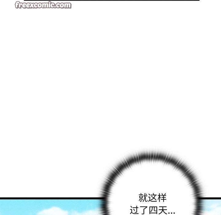 第92张