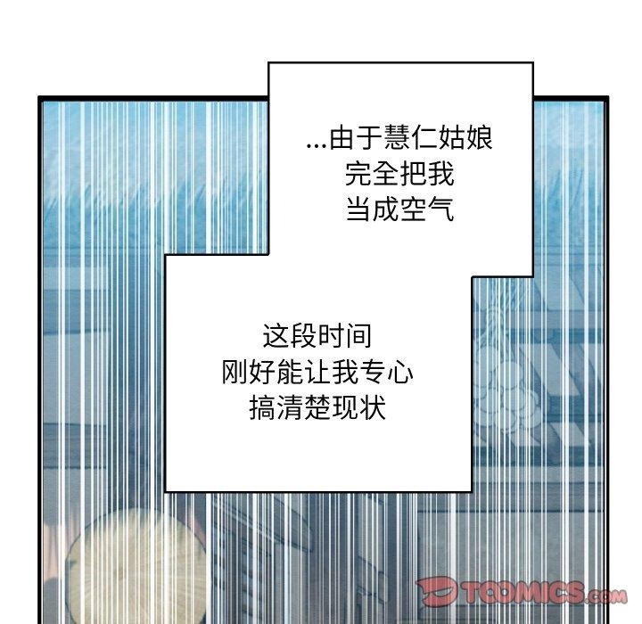 第101张